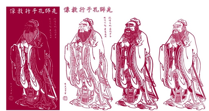 先师孔子行像矢量图图片ai矢量模版下载