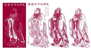 先师孔子行像矢量图图片