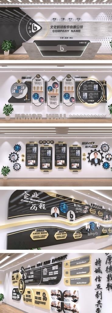 全套展馆展厅图片ai矢量模版下载
