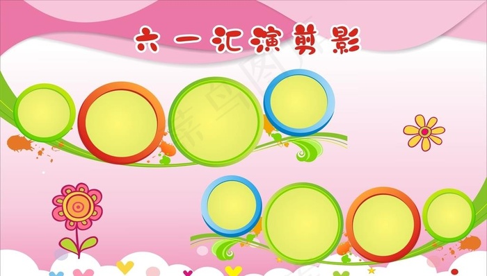 照片展板模板图片cdr矢量模版下载