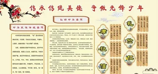 社区宣传广告图片