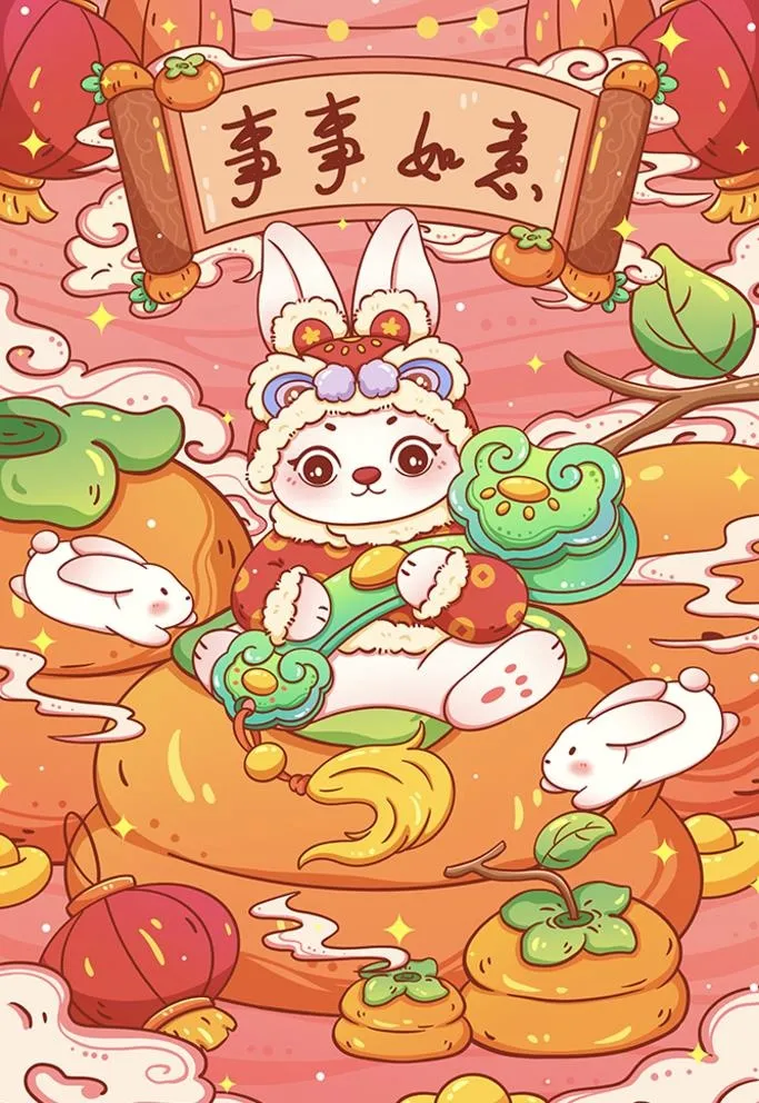 兔年插画图片(2400x3600)psd模版下载