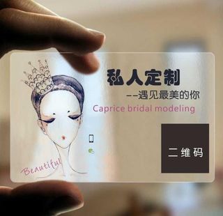 手绘化妆品名片图片