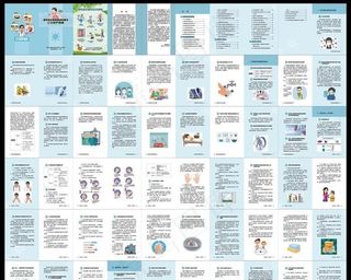 新型冠状病毒公众防护指南手册画册设计