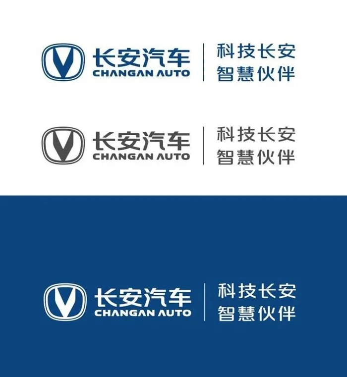 长安logo图片