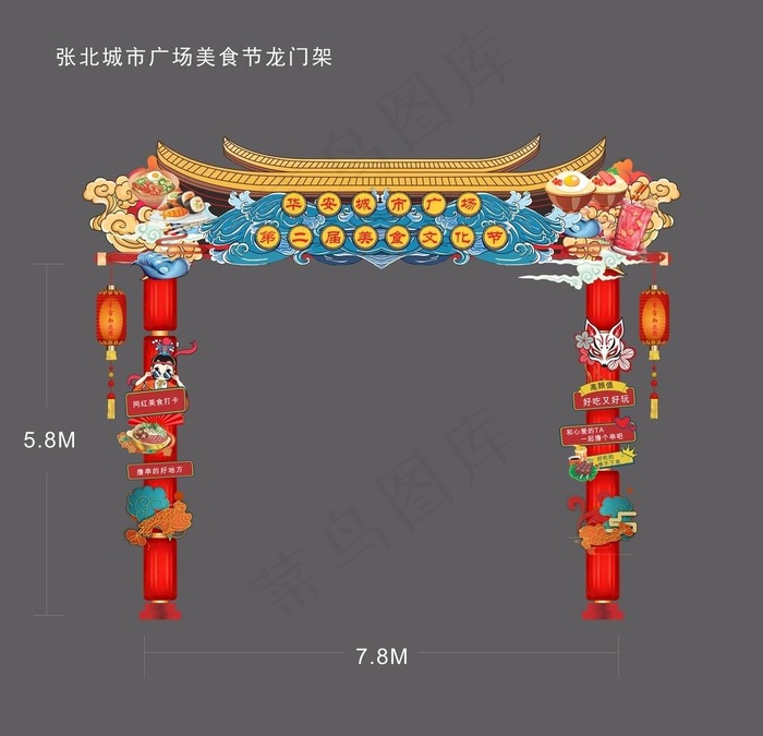 龙门架图片