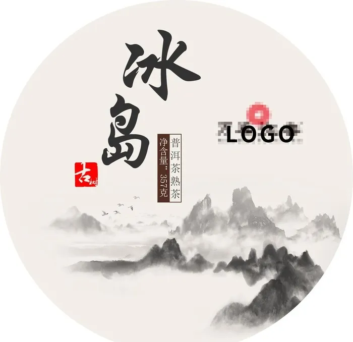 普洱图片(2244x2244)psd模版下载