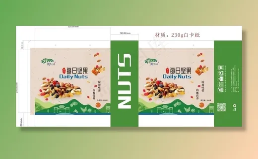 坚果 手提盒包装图片