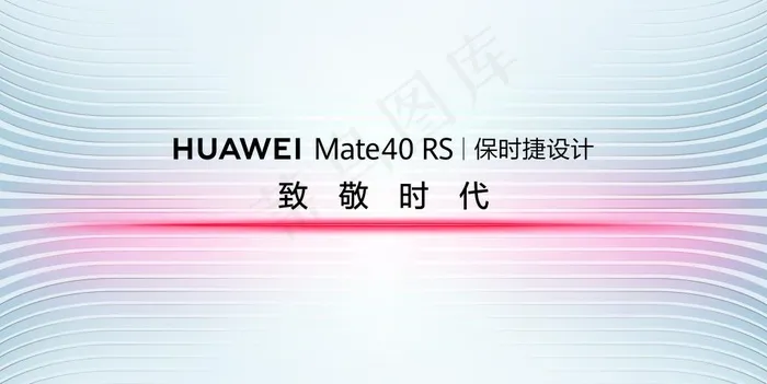 灰色条纹背景图片psd模版下载