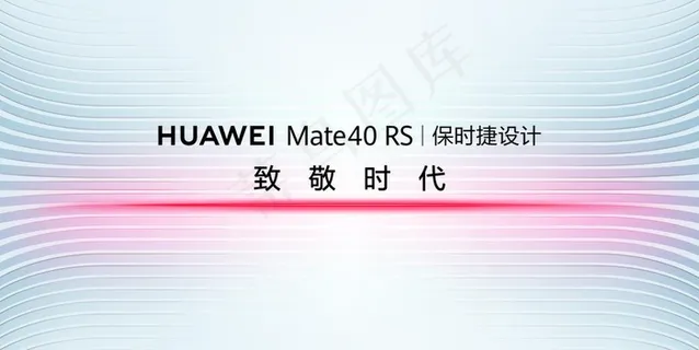 灰色条纹背景图片