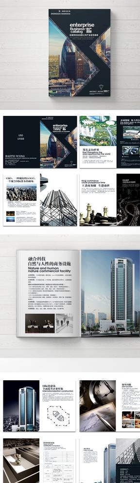 企业画册图片cdr矢量模版下载
