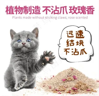 淘宝素材 PSD素材 猫粮素材图片