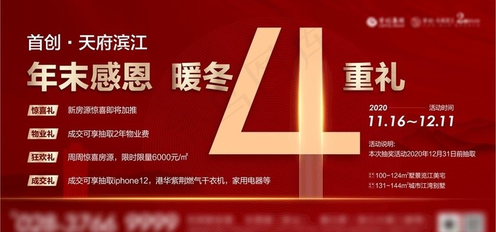 冲刺主画面图片