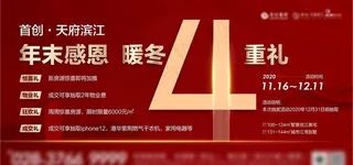 冲刺主画面图片