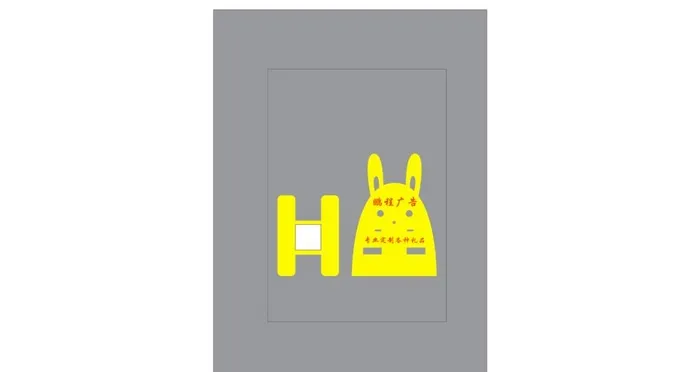 可爱兔子支架图片cdr矢量模版下载