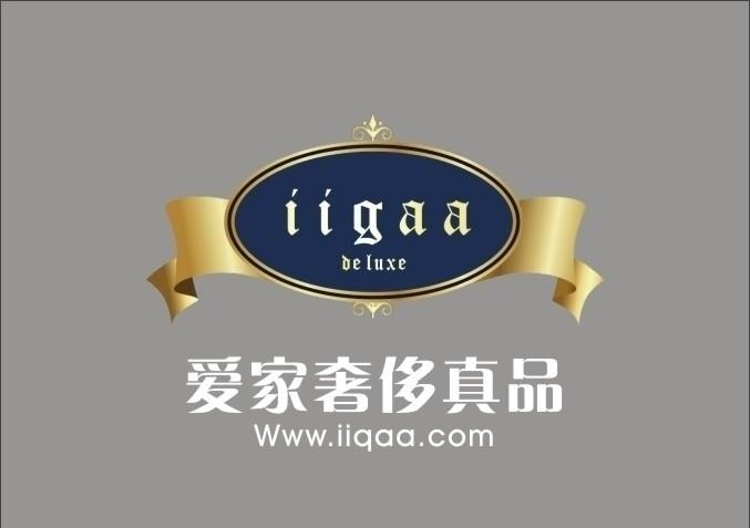 爱家奢侈真品logo图片cdr矢量模版下载