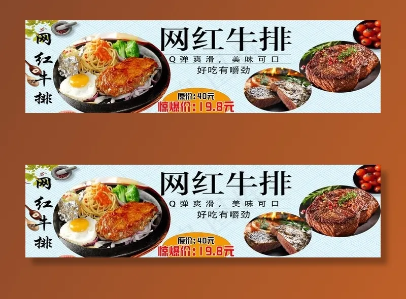 牛排图片