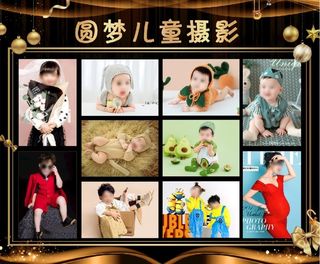 儿童摄影橱窗广告图片