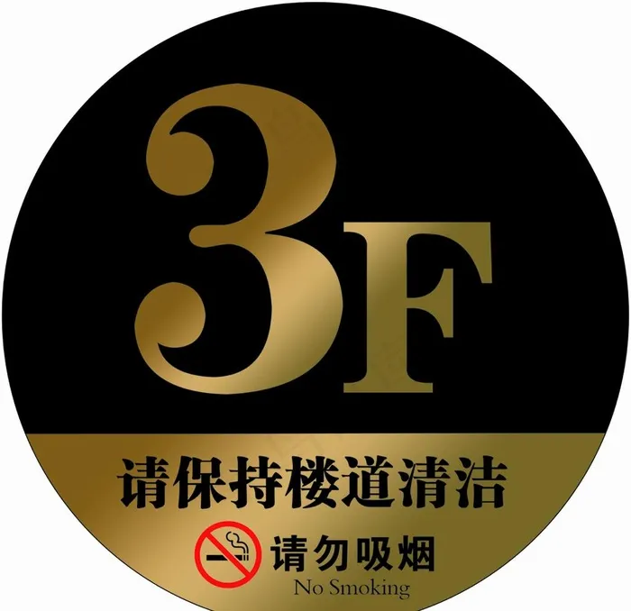 耧层牌图片
