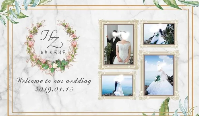 小清新婚礼图片(8661x5315)psd模版下载
