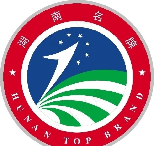 湖南名牌 cdr图片cdr矢量模版下载