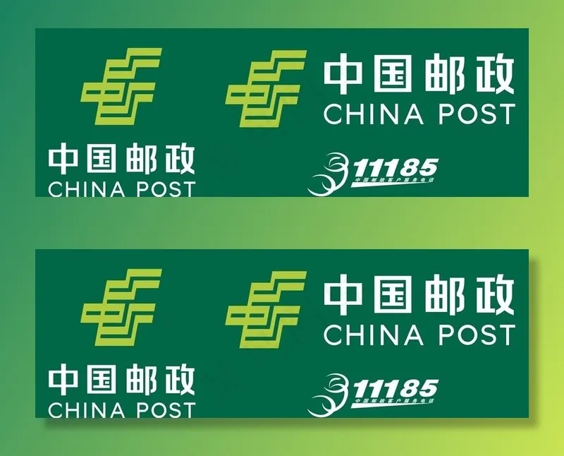 邮政标图片ai矢量模版下载