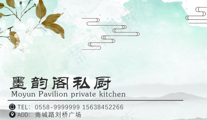 《名片设计》 创意名片设计图片(2126X1299(DPI:600))psd模版下载