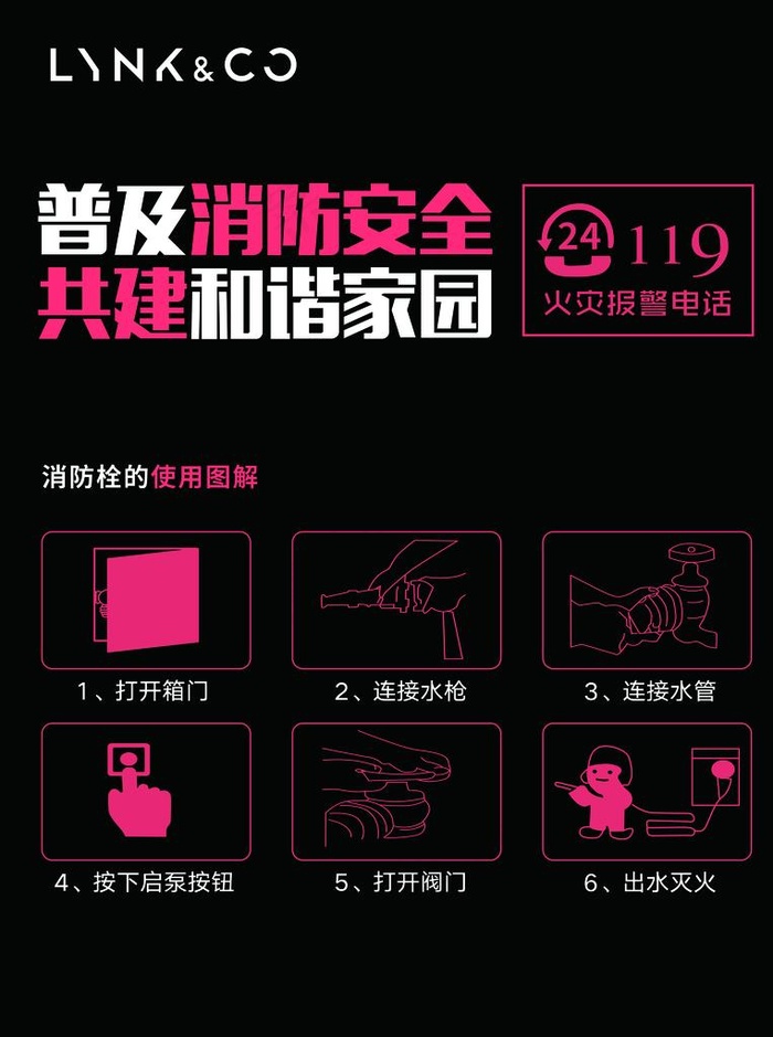 消防栓图片(3071x3957)psd模版下载