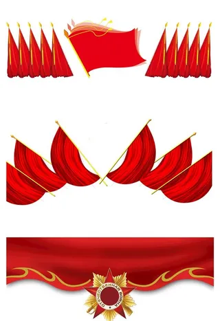 红旗高清免抠素材图片