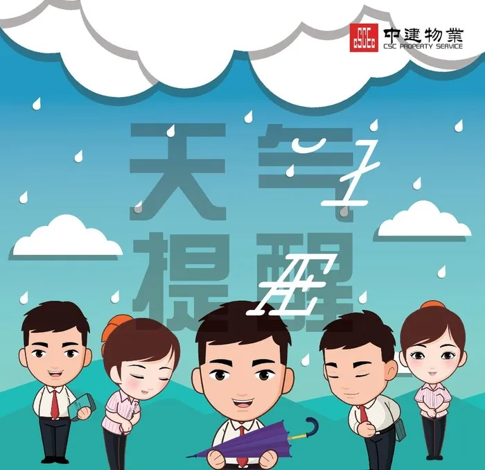 朋友圈海报图片