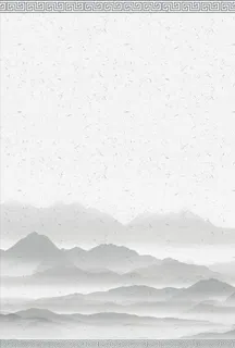 山水画背景图片