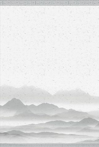 山水画背景图片