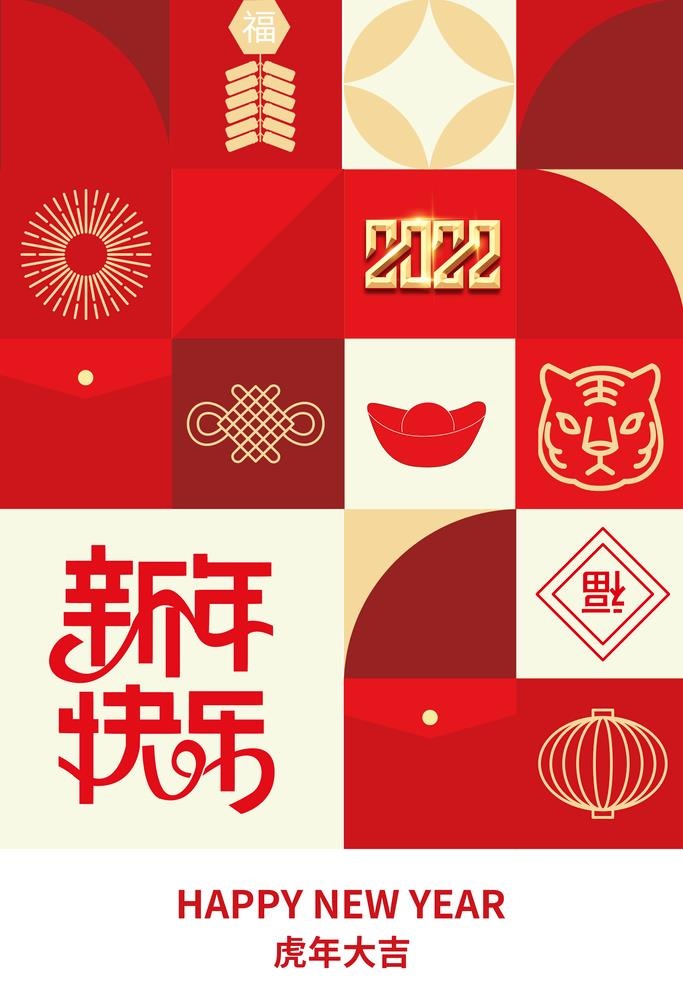 2022虎年图片(3543x5315)psd模版下载