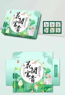 月饼包装 中秋礼盒图片