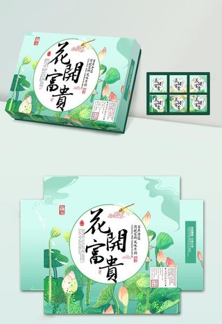 月饼包装 中秋礼盒图片