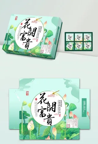 月饼包装 中秋礼盒图片