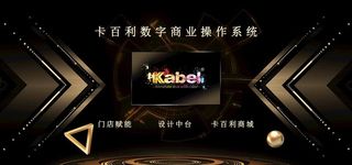 黑色商业背景设计图片