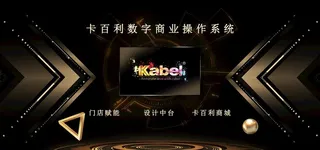 黑色商业背景设计图片