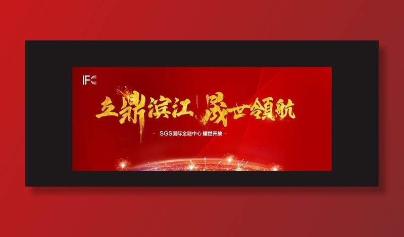 地产户外高炮图片