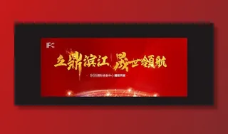 地产户外高炮图片