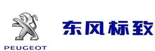 东风标致 logo图片