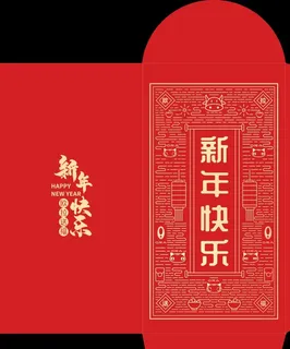 新年红菜鸟图库片