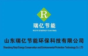 瑞亿节能公司牌图片