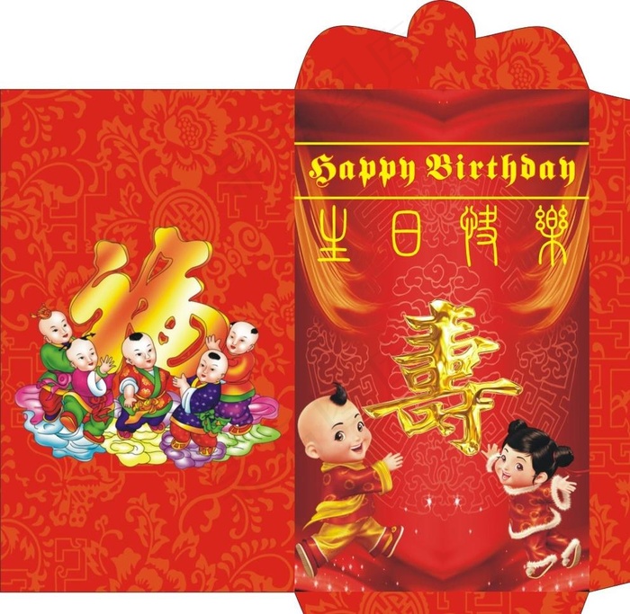 生日红菜鸟图库片cdr矢量模版下载