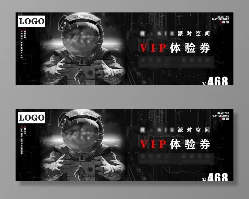 VIP体验券图片(1949x709)psd模版下载