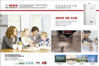 博世暖通 地源热泵图片