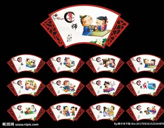 学校文化墙图片