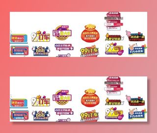 直播手举牌图片