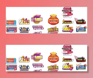 直播手举牌图片