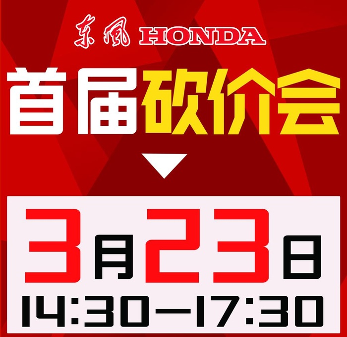 砍价会活动头像图片(3506x3506)psd模版下载